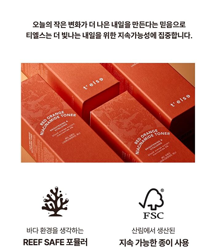 T\'else Red Orange Niacinamide Moisture Sun Cream - 50ml