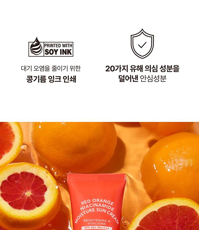 T\'else Red Orange Niacinamide Moisture Sun Cream - 50ml