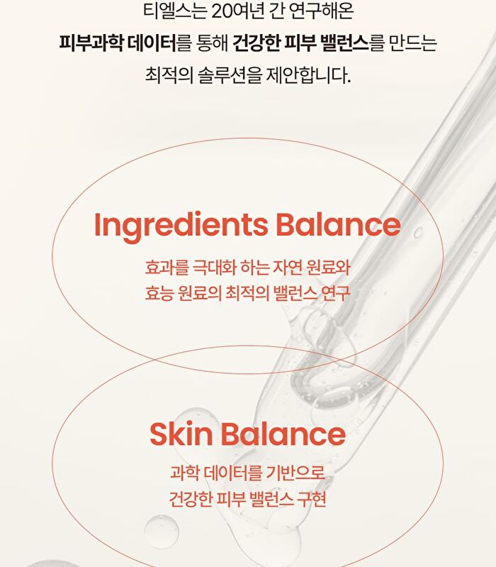 T\'else Red Orange Niacinamide Moisture Sun Cream - 50ml