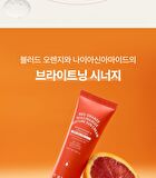 T\'else Red Orange Niacinamide Moisture Sun Cream - 50ml