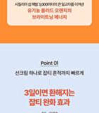 T\'else Red Orange Niacinamide Moisture Sun Cream - 50ml