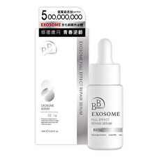 My Scheming BB Amino Exosome Full Effect Repair Serum - 10ml