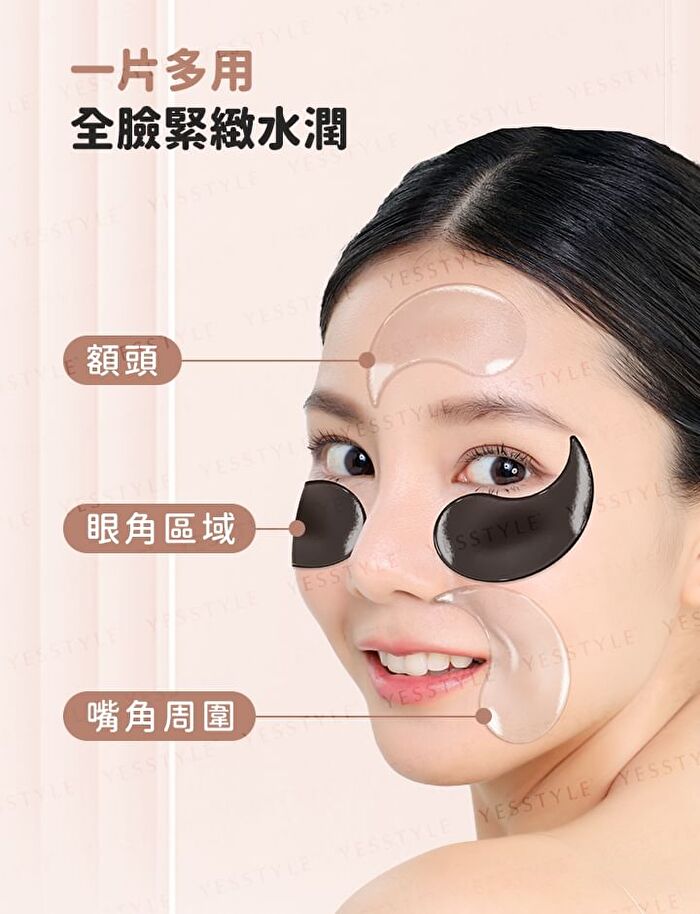 Collagen Eye Patch - Retinol Firming - 60 pcs