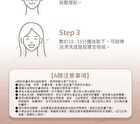 Collagen Eye Patch - Niacinamide Brightening - 60 pcs