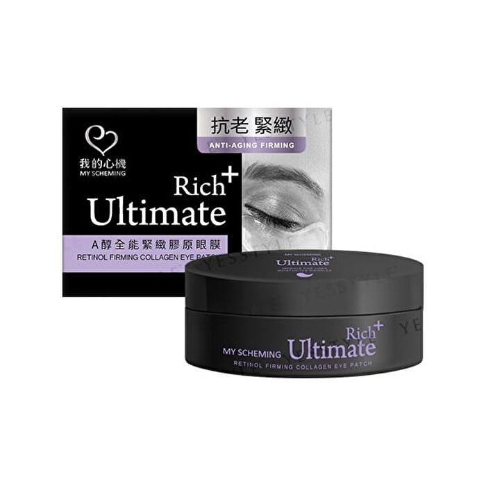Collagen Eye Patch - Niacinamide Brightening - 60 pcs