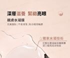 Collagen Eye Patch - Niacinamide Brightening - 60 pcs