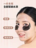 Collagen Eye Patch - Niacinamide Brightening - 60 pcs