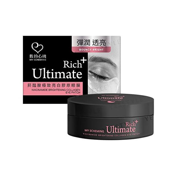 Collagen Eye Patch - Graphene Hyaluronan - 60 pcs