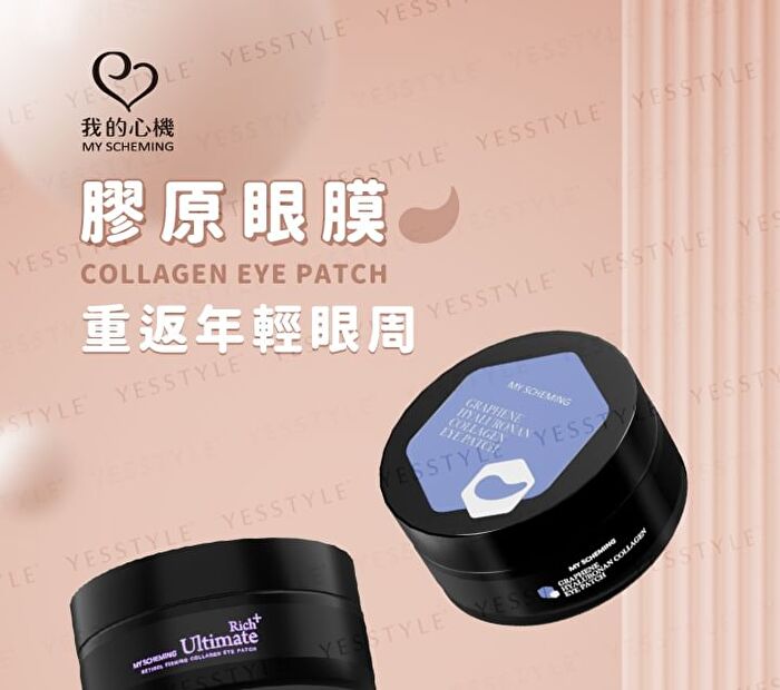 Collagen Eye Patch - Graphene Hyaluronan - 60 pcs