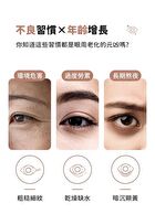 Collagen Eye Patch - Graphene Hyaluronan - 60 pcs