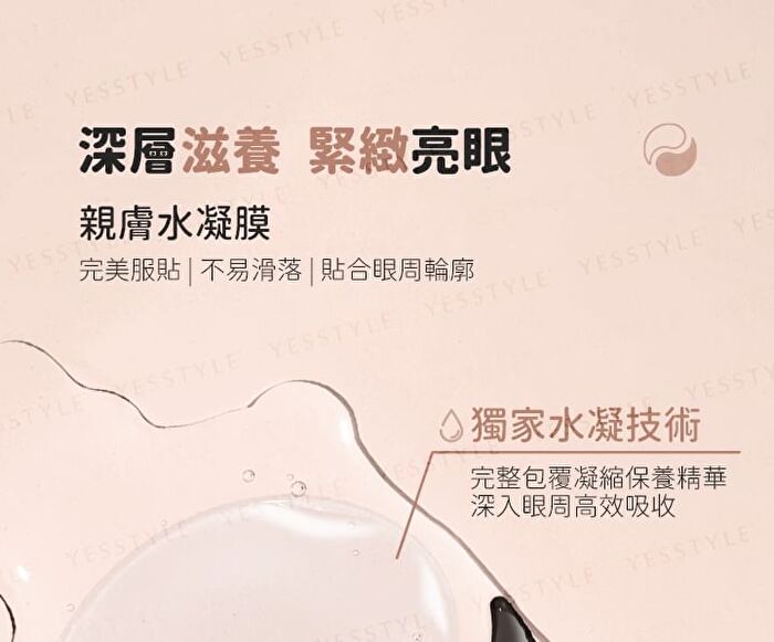 Collagen Eye Patch - Graphene Hyaluronan - 60 pcs