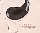 Collagen Eye Patch - Graphene Hyaluronan - 60 pcs