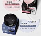 Collagen Eye Patch - Graphene Hyaluronan - 60 pcs