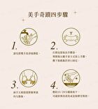 Oat Ceramide Repair Hand Mask - 1 pair