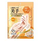 Oat Ceramide Repair Hand Mask - 1 pair