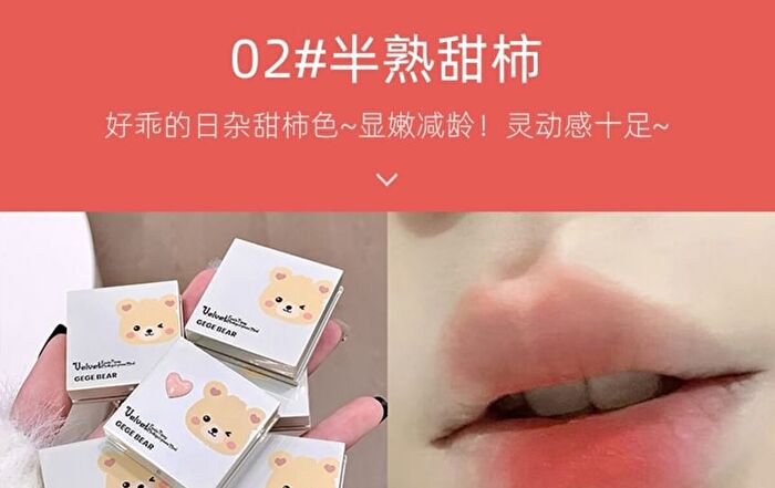 Velvet Tipsy Lip & Cheek Mud - 1-3 - #01 Hazy Peach