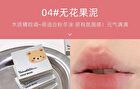 Velvet Tipsy Lip & Cheek Mud - 4-6 - #05 White Peach Light