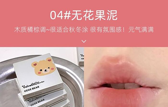 Velvet Tipsy Lip & Cheek Mud - 4-6 - #06 Ebony Coco