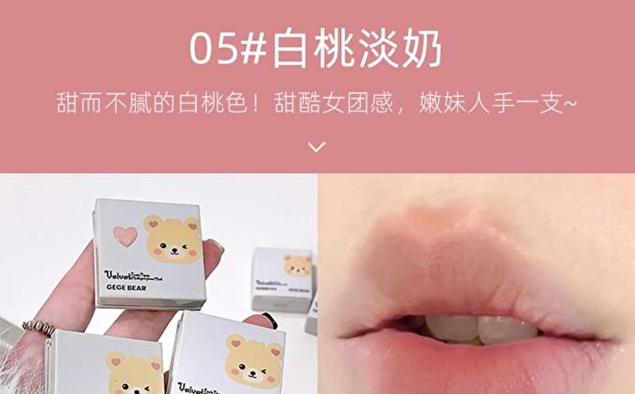 Velvet Tipsy Lip & Cheek Mud - 4-6 - #06 Ebony Coco