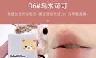 Velvet Tipsy Lip & Cheek Mud - 4-6 - #06 Ebony Coco