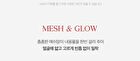 Kill Cover Mesh Glow Cushion Set - 4 Colors - #21N Linen