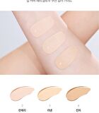 Kill Cover Mesh Glow Cushion Set - 4 Colors - #21N Linen