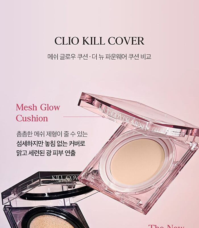 Kill Cover Mesh Glow Cushion Set - 4 Colors - #21N Linen