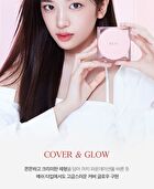 Kill Cover Mesh Glow Cushion Set - 4 Colors - #21N Linen