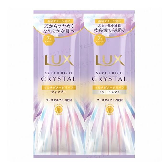 Super Rich Crystal Multi-Damage Repair Shampoo & Hair Treatment Trial Set - 10g x 2