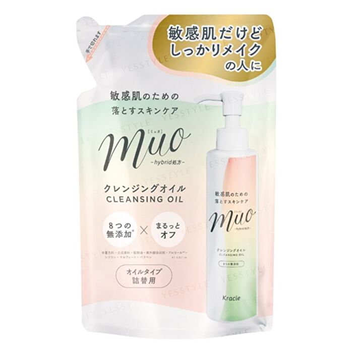 Muo Cleansing Oil - 170ml