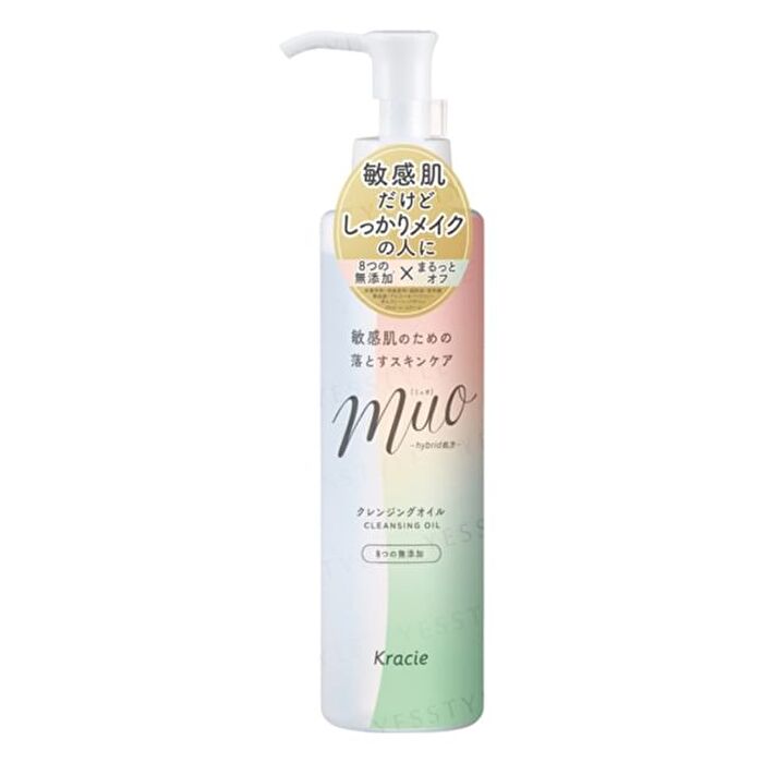 Muo Cleansing Oil - 170ml