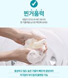 Daily Moisture Body Wash - 3 Types - Juicy Mandarine