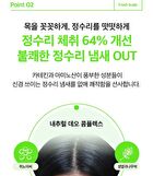 Fresh Scalp Clear Shampoo - 2 Types - Floral Green