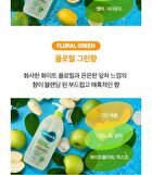 Fresh Scalp Clear Shampoo - 2 Types - Floral Green