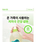 Fresh Scalp Clear Shampoo - 2 Types - Floral Green