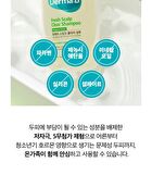 Fresh Scalp Clear Shampoo - 2 Types - Floral Green