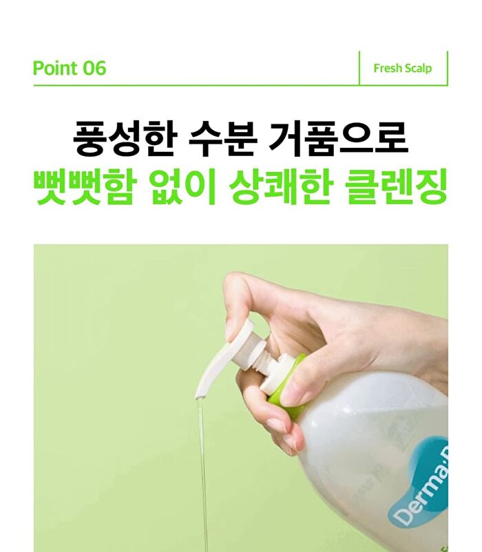 Fresh Scalp Clear Shampoo - 2 Types - Floral Green