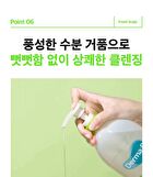 Fresh Scalp Clear Shampoo - 2 Types - Floral Green