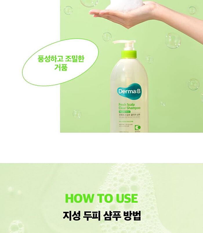 Fresh Scalp Clear Shampoo - 2 Types - Floral Green