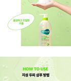 Fresh Scalp Clear Shampoo - 2 Types - Floral Green