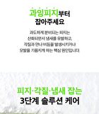 Fresh Scalp Clear Shampoo - 2 Types - Floral Green