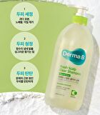 Fresh Scalp Clear Shampoo - 2 Types - Floral Green