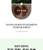 Fresh Scalp Clear Shampoo - 2 Types - Floral Green