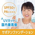 Nopa My Best Color Foundation SPF 50+ PA++++ - 40g