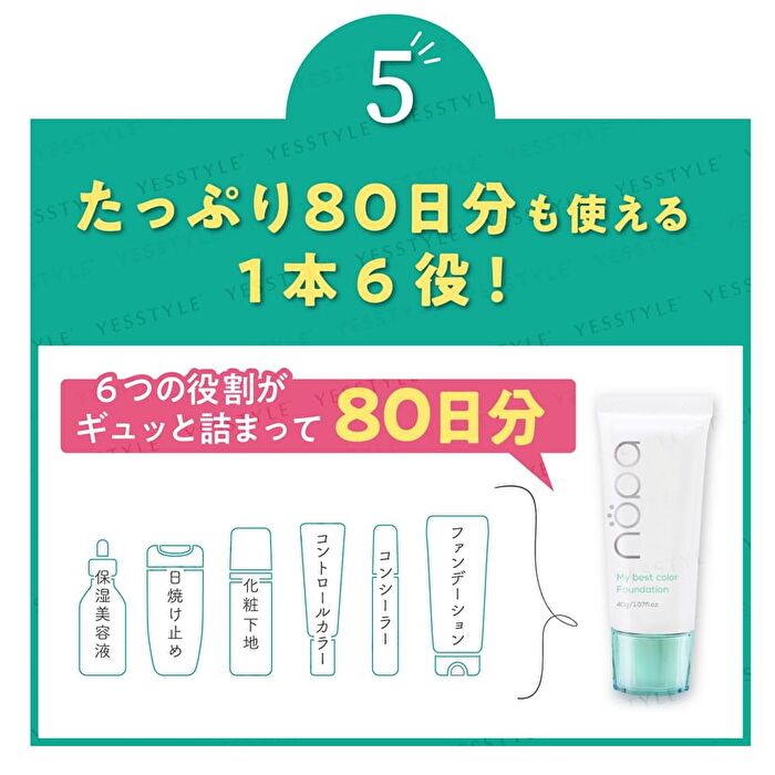 Nopa My Best Color Foundation SPF 50+ PA++++ - 40g
