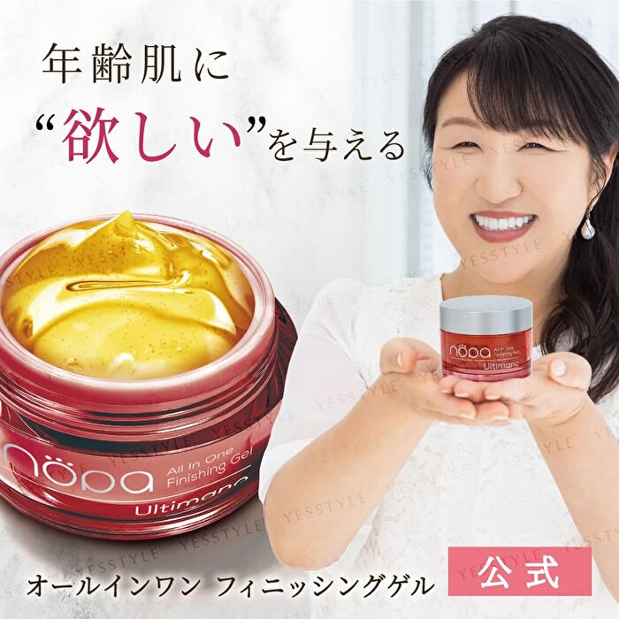 Nopa All in One Finishing Gel Ultimano - 80g