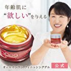 Nopa All in One Finishing Gel Ultimano - 80g