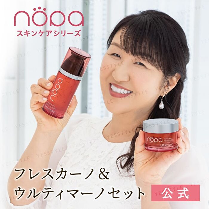 Nopa All in One Finishing Gel Ultimano - 80g
