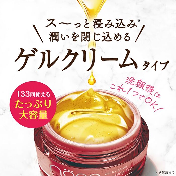 Nopa All in One Finishing Gel Ultimano - 80g