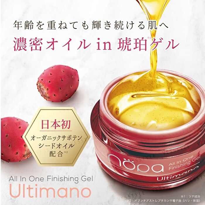 Nopa All in One Finishing Gel Ultimano - 80g